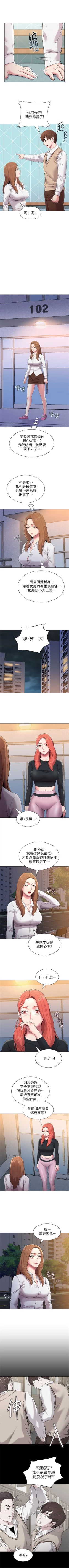 Page 92 of （周3）老师 1-55 中文翻译（更新中）