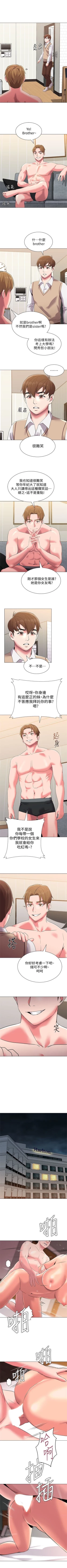 Page 94 of （周3）老师 1-55 中文翻译（更新中）