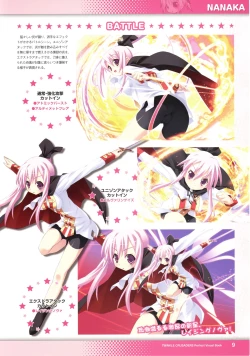 Page 11 of Twinkle☆Crusaders Perfect Visual Book