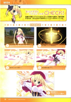 Page 28 of Twinkle☆Crusaders Perfect Visual Book