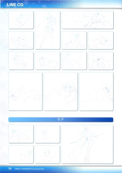 Page 80 of Twinkle☆Crusaders Perfect Visual Book