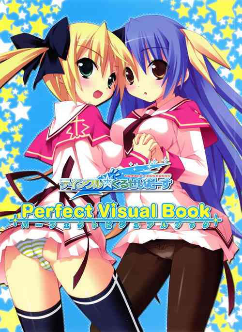 Download Twinkle☆Crusaders Perfect Visual Book