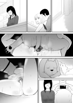 Page 28 of Watashi-tachi no Ie ni Pet ga Yattekita