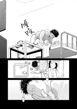 Page 43 of Dokushin Chuunen Otoko ga Gal ni Hamaru Hanashi