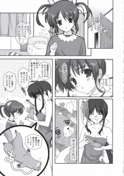 Page 20 of Mahou Shoujo Lyrical Nanoha P's