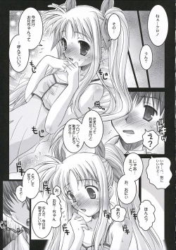 Page 6 of Mahou Shoujo Lyrical Nanoha P's