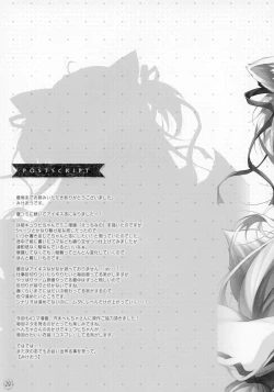 Page 29 of Kyuubi-chan wa Gaman Dekinai!