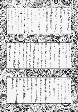 Page 34 of Shumi no Doujinshi 12