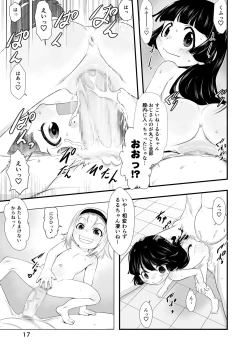 Page 17 of Ichiban Sentou