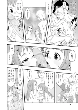 Page 8 of Ichiban Sentou