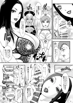 Page 3 of BEHAVIOUR+16