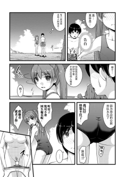 Page 35 of Mitarai3