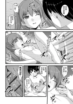 Page 45 of Mitarai3