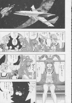 Page 24 of EDASH 4 Otomekami