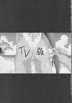 Page 2 of EDASH 4 Otomekami