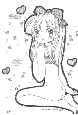 Page 27 of Iron-na Hadashi no Onnanoko