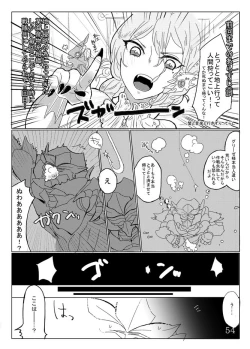 Page 1 of 人外×少女本
