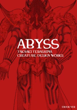 Page 20 of 人外×少女本