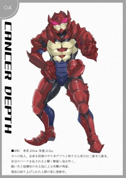 Page 22 of 人外×少女本