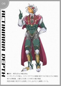 Page 24 of 人外×少女本