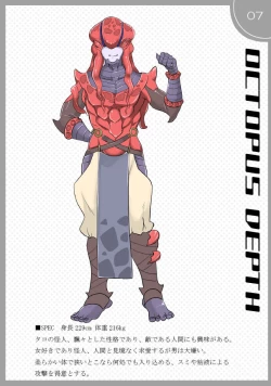 Page 25 of 人外×少女本