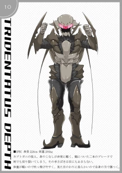 Page 28 of 人外×少女本