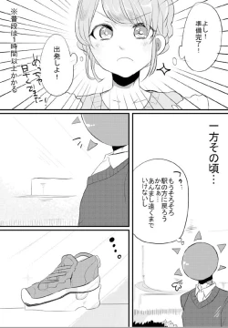 Page 56 of 人外×少女本