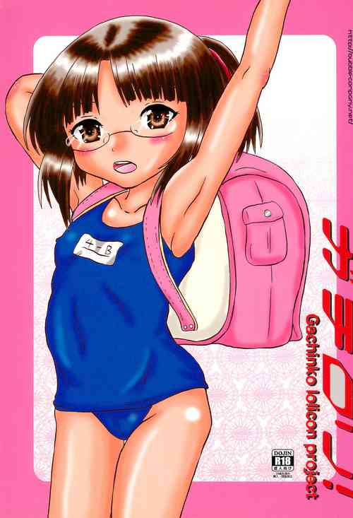 Download Gachi Loli!