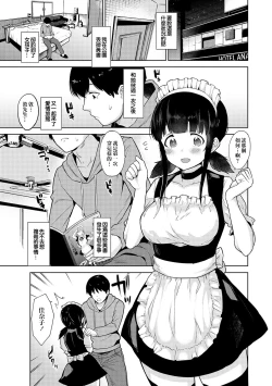 Page 27 of Erohon o Sutetara Konoko ga Tsurechatta! | 黃書釣妹! Ch.2-4