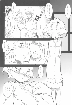 Page 9 of Watashi no Otou-san e