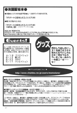 Page 21 of Fushigiiro Happiness