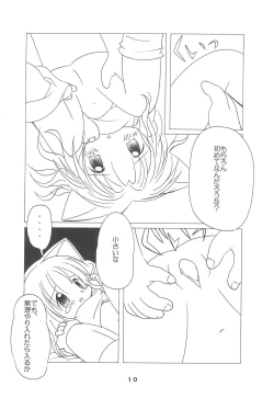 Page 10 of Yume no Owari