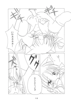 Page 15 of Yume no Owari