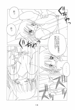 Page 16 of Yume no Owari