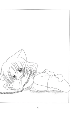 Page 4 of Yume no Owari