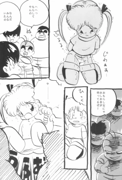 Page 31 of Shounen Celery No.1