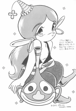 Page 36 of Shounen Celery No.1