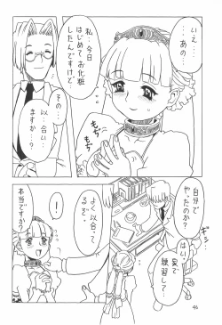 Page 46 of Soratobu Orikou 3