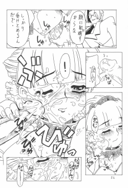 Page 52 of Soratobu Orikou 3