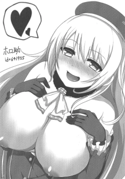 Page 22 of Igai to Amaenbou nano desu ne