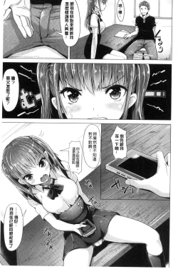 Page 136 of Aigan Buffet - Petting Buffet