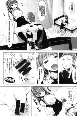 Page 143 of Aigan Buffet - Petting Buffet