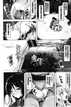 Page 15 of Aigan Buffet - Petting Buffet