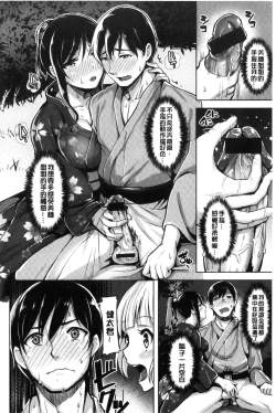 Page 17 of Aigan Buffet - Petting Buffet