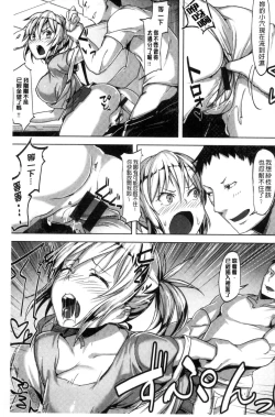 Page 196 of Aigan Buffet - Petting Buffet