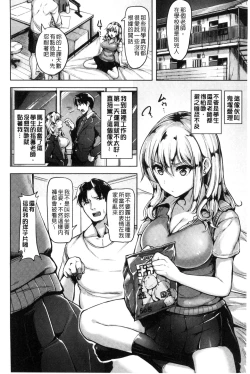 Page 29 of Aigan Buffet - Petting Buffet