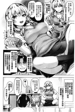 Page 31 of Aigan Buffet - Petting Buffet