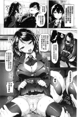 Page 51 of Aigan Buffet - Petting Buffet