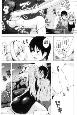 Page 70 of Aigan Buffet - Petting Buffet