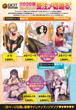 Page 10 of COMIC Anthurium 2020-06